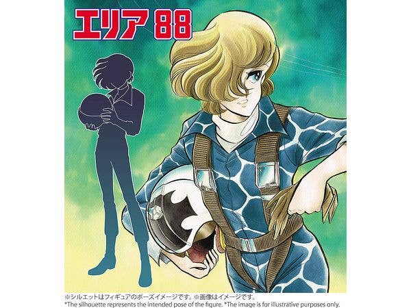 Area 88 Shin Kazama