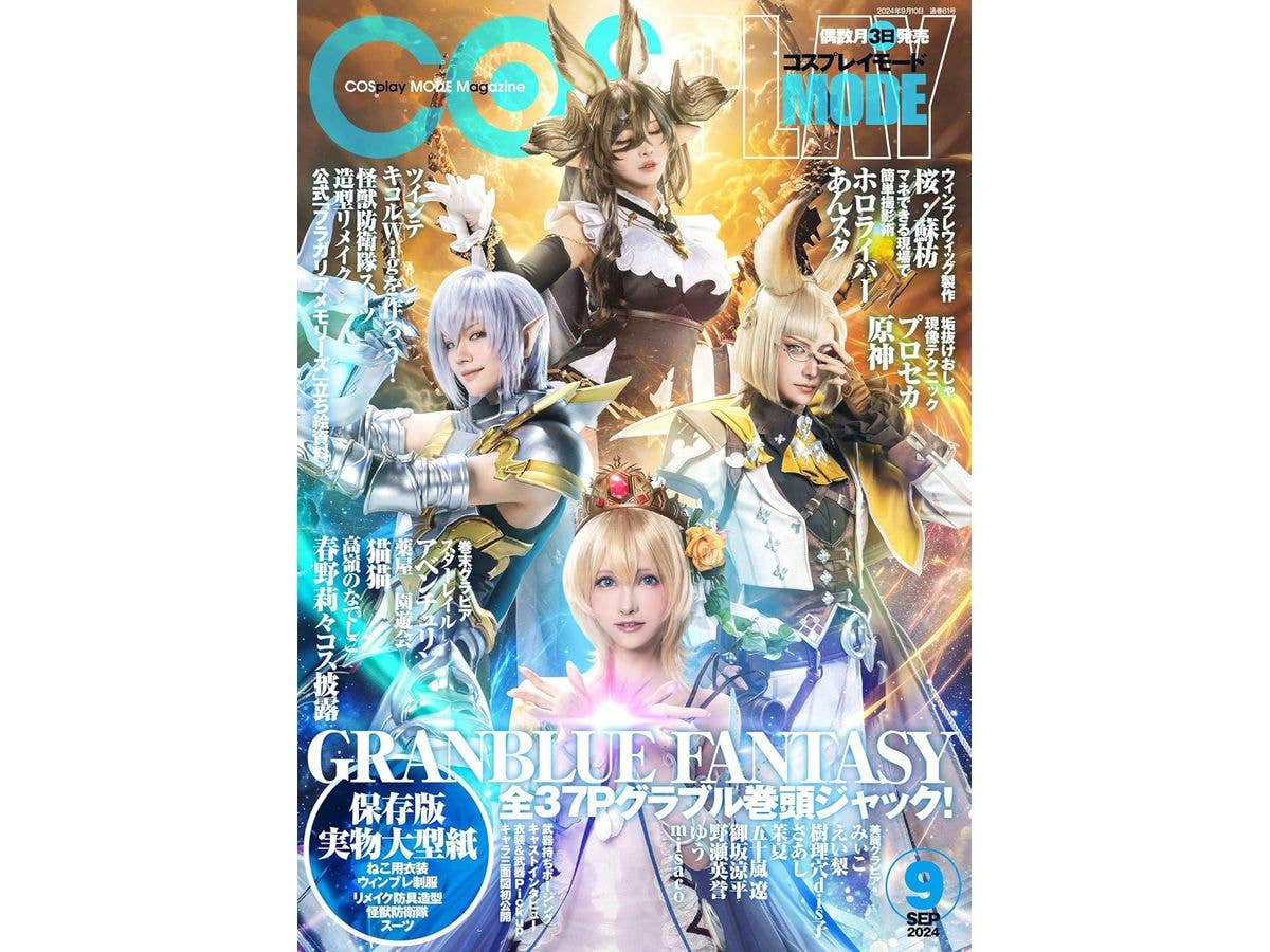 Cosplay Mode 2024/09