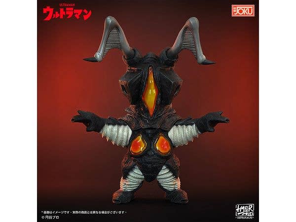 HyperMod Ultra Monster Series Zetton