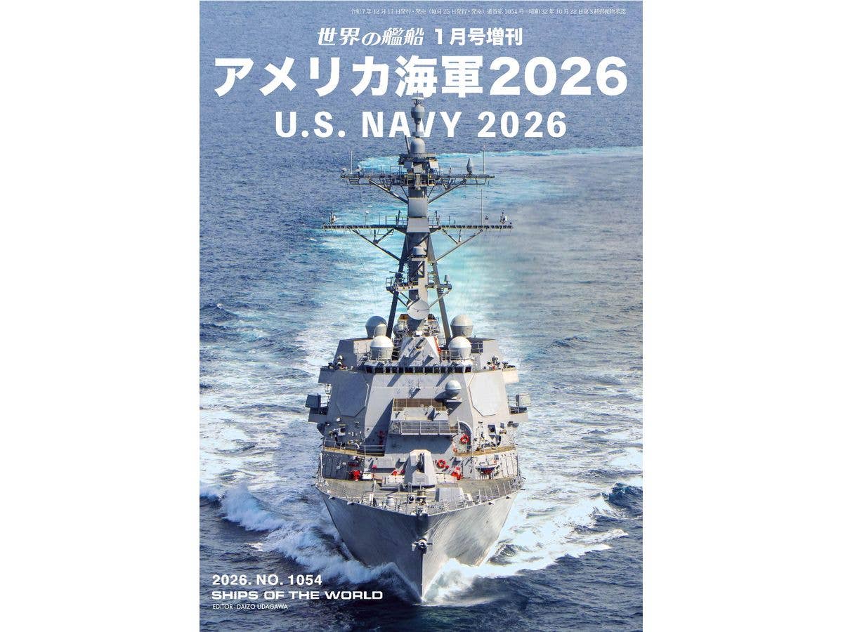 U.S. Navy 2026