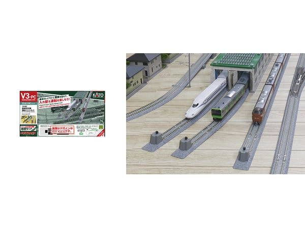 V3-PC Rail Yard Switching Track Set