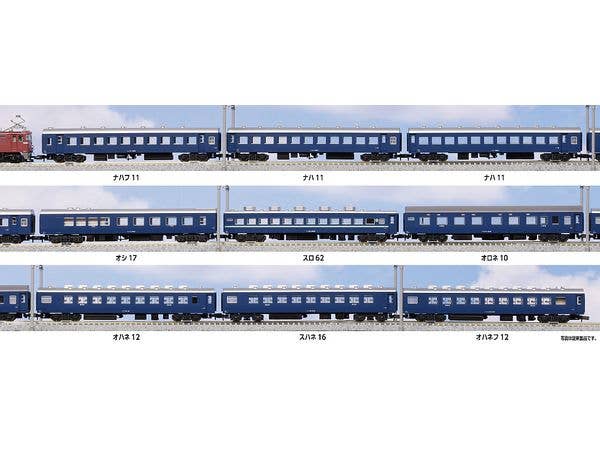JNR Naha 11 Passenger Car