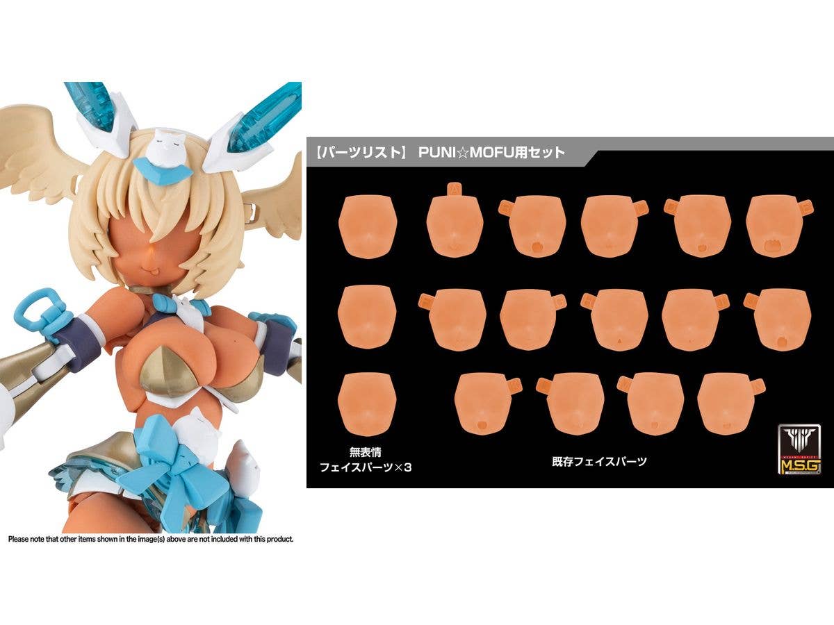 Megami Device M.S.G 10 Face Set Puni Mofu 01 Skin Color E