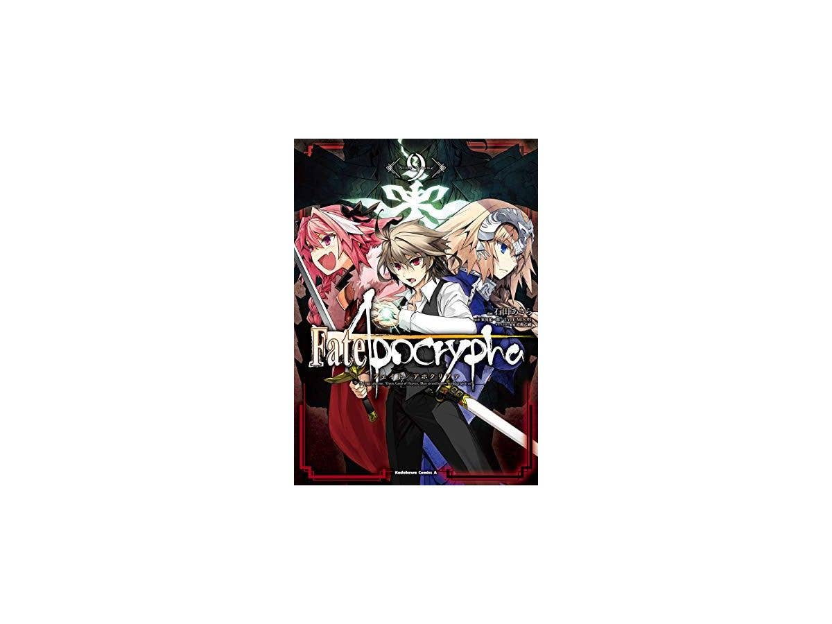 Fate/Apocrypha #09