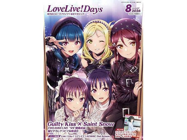 LoveLive!Days 2026/08