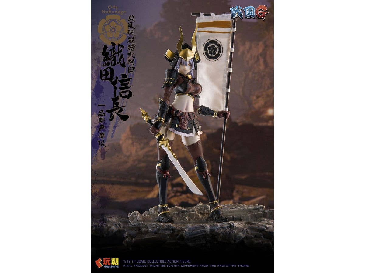 Sengoku GODNESS Oda Nobunaga