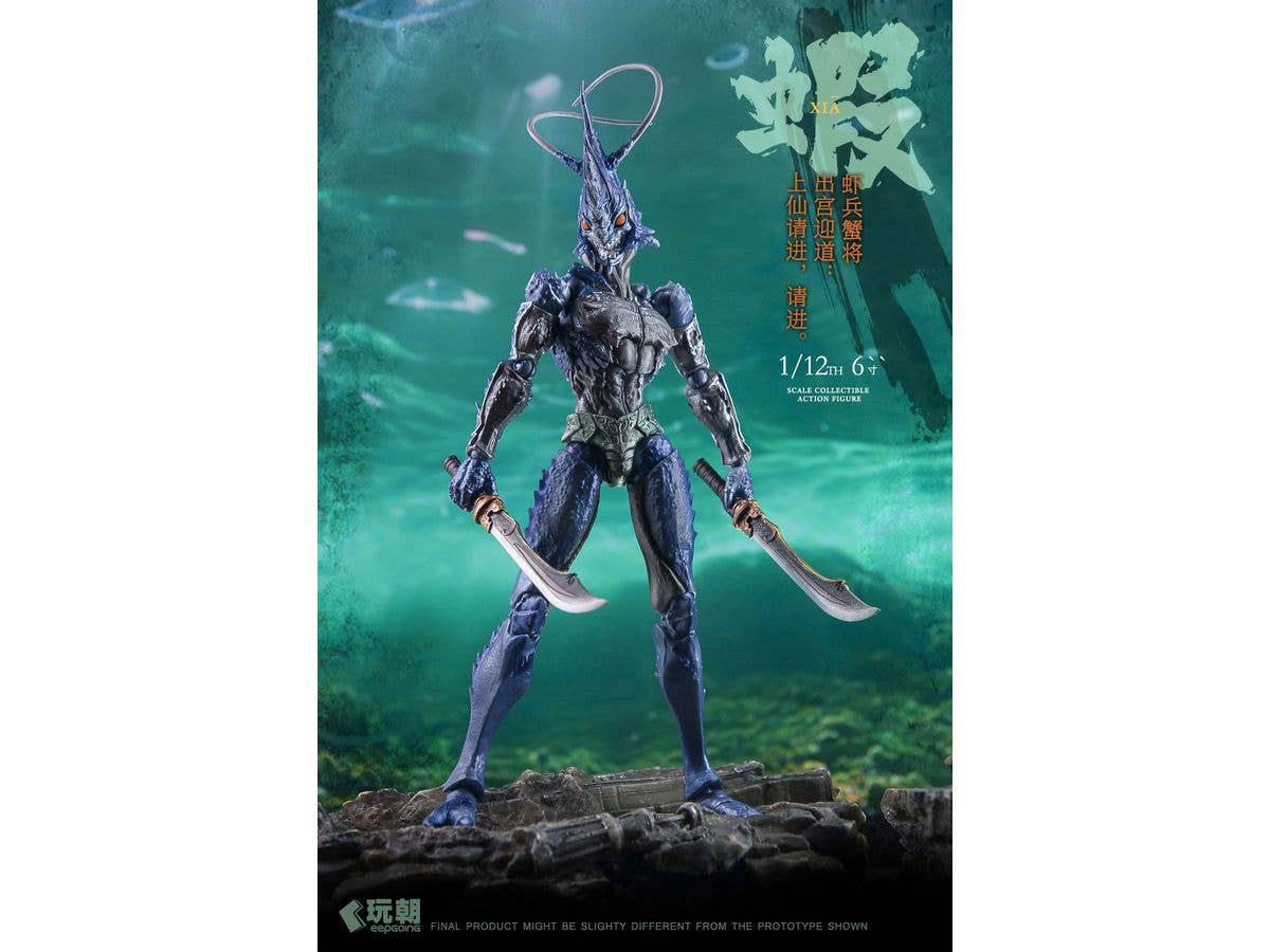 Mountains And Seas Myth Series Xia (Shrimp Crab General Left Vanguard - Kaigeki)