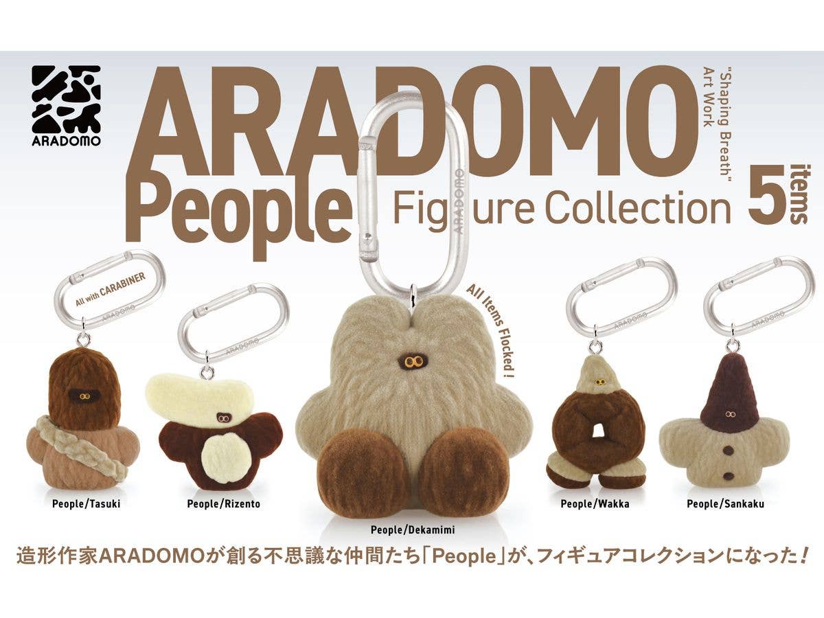 ARADOMO People Figure Collection BOX 1Box 12pcs