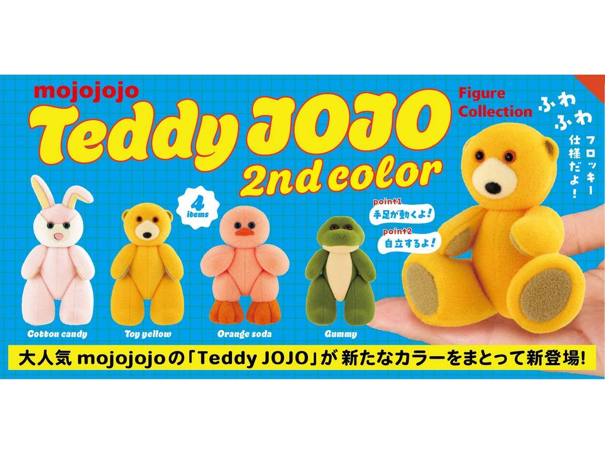 mojojojo Teddy JOJO Figure Collection 2nd color BOX 1Box 12pcs
