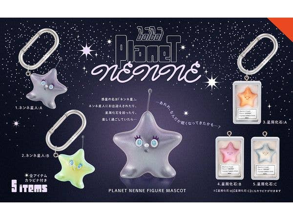 boiboi Planet Nenne figure mascot BOX 1Box 12pcs