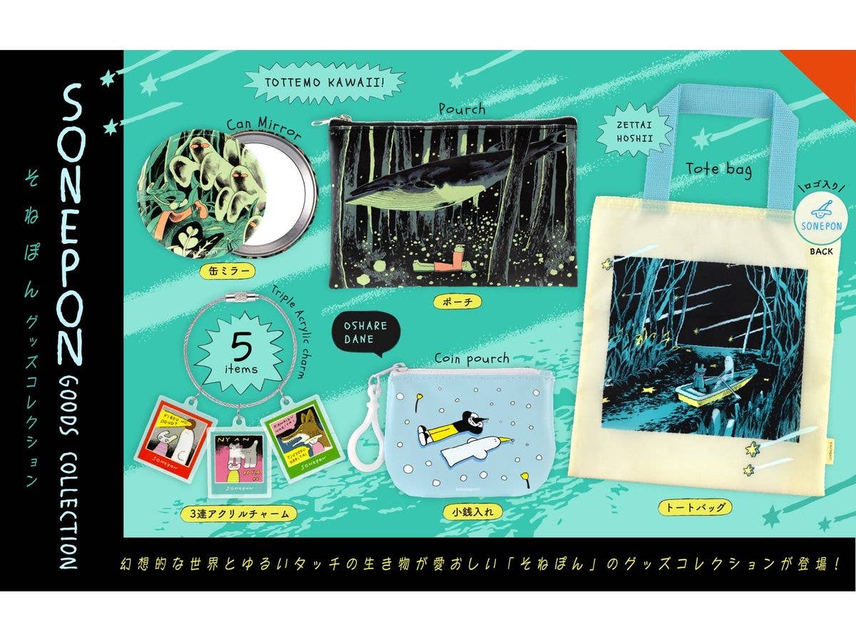Sonepon Goods Collection BOX 1Box 12pcs
