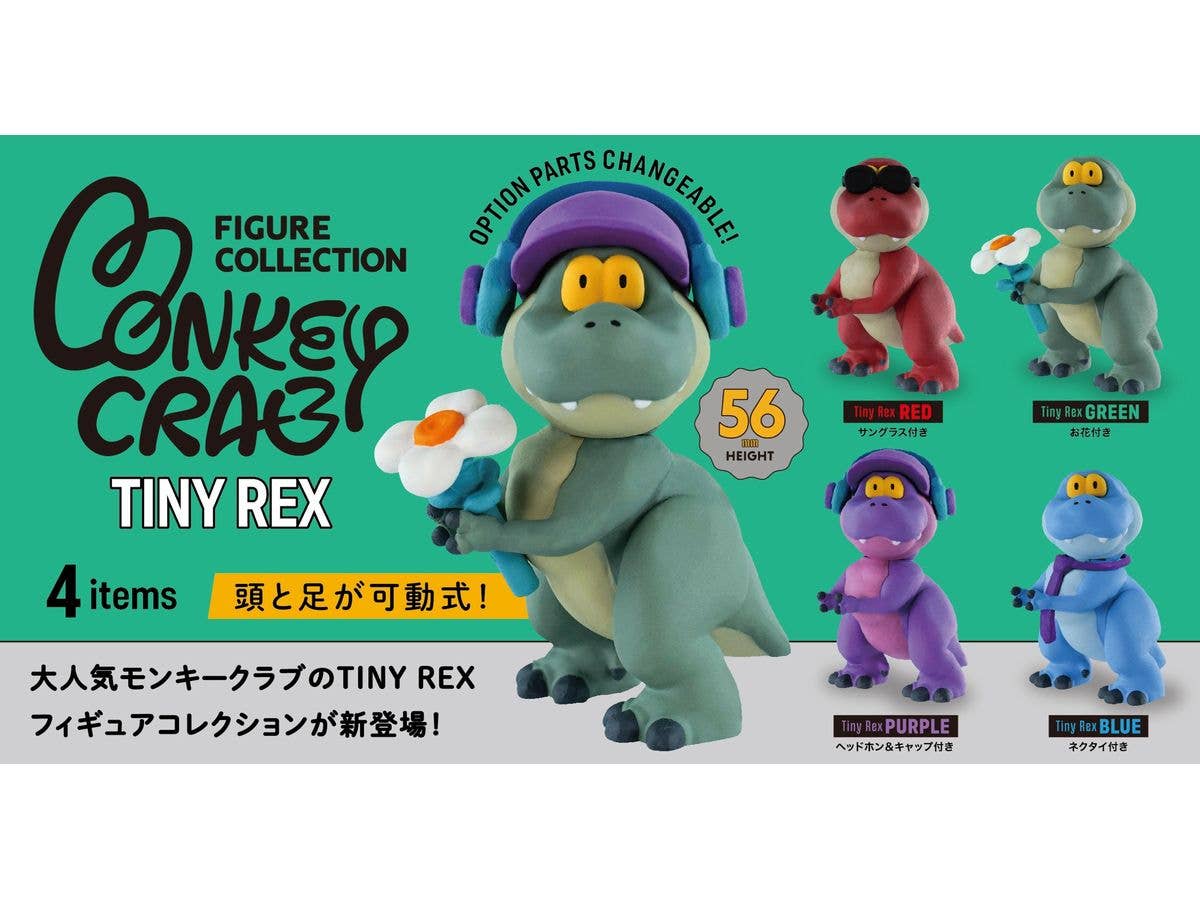 MONKEY CRAB TINY REX Figure Collection BOX 1Box 12pcs