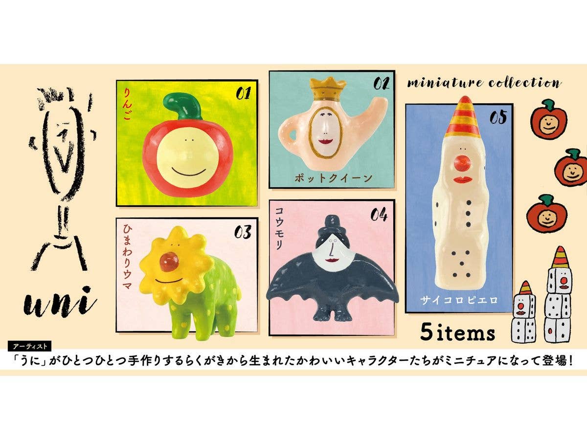 Uni miniature collection BOX 1Box 12pcs