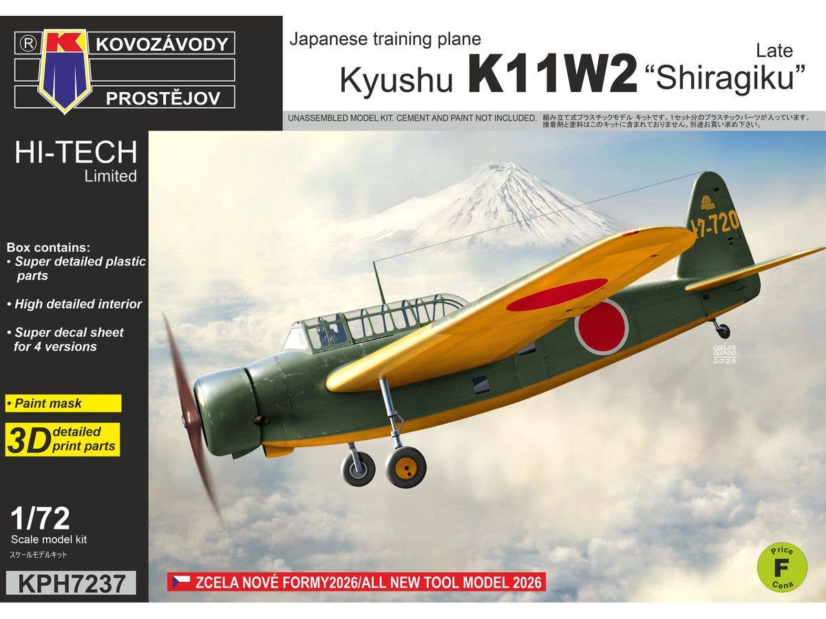 Kyushu K11W2 Shiragiku Late