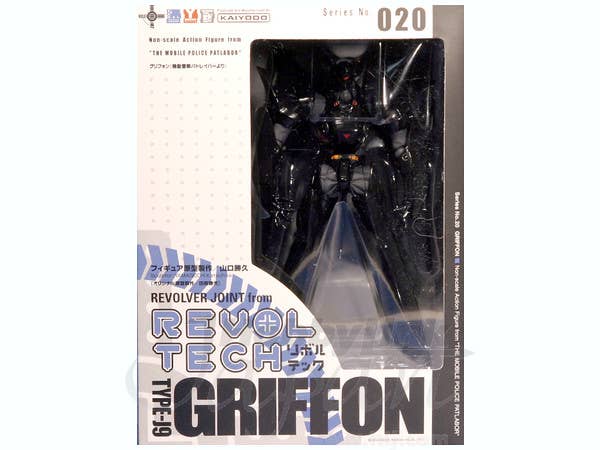 Revoltech Griffon