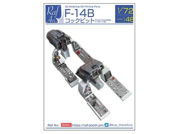 (7248) F-14B Cockpit (for FineMolds)