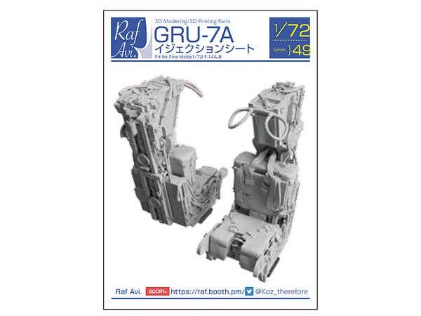 (7249) GRU-7A Ejection Seat (F-14A.B for FineMolds)