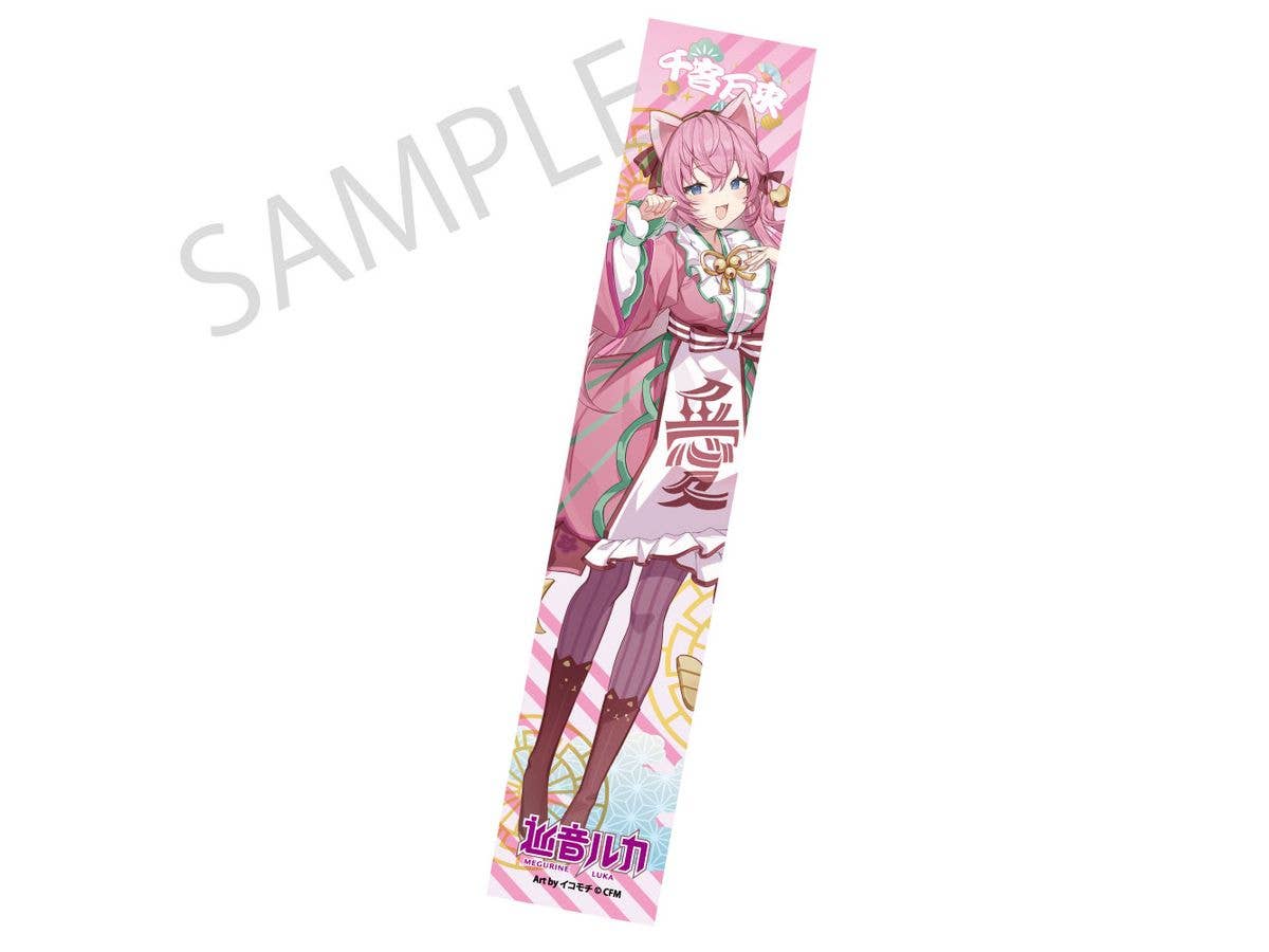 Hatsune Miku x Maneki Neko x Midsummer Kumagaya: Hybrid Muffler Towel - Megurine Luka - Art by Ikomochi