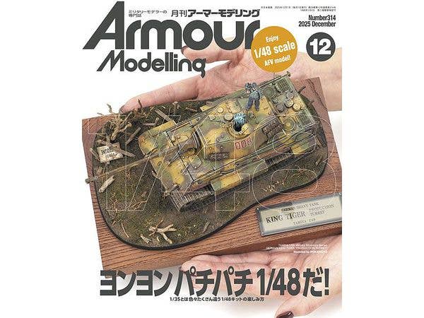 Armour Modelling 2025/12 (Vol.314)