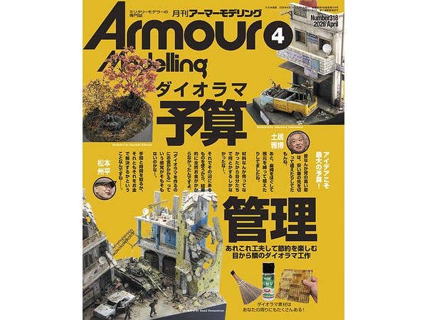 Armour Modelling 2026/04 (Vol.318)