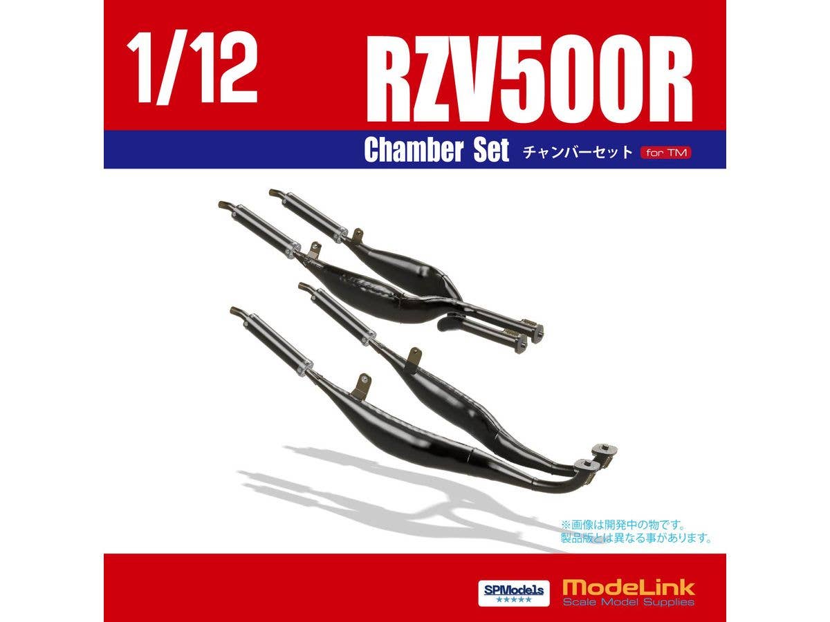 RZV500R Chamber Set for TM