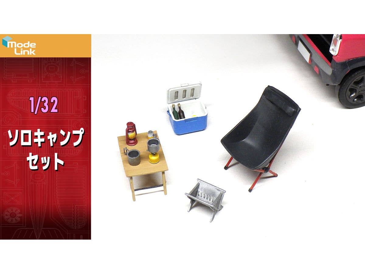 Solo Camping Set