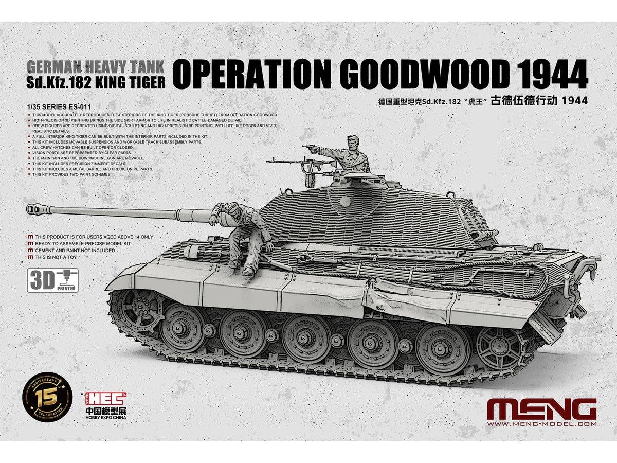 German heavy tank Sd.Kfz.182 King tiger Operation GOODWOOD 1944