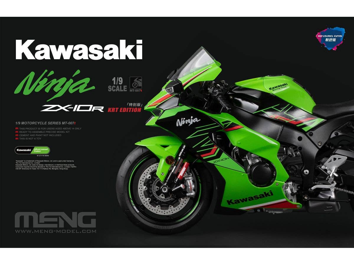 Kawasaki Ninja ZX-10R KRT EDITION
