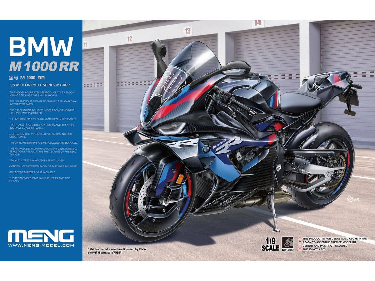 BMW M 1000 RR