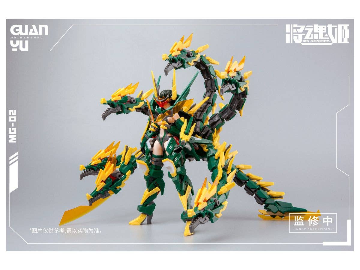 MS GENERAL MG-02 Guan Yu x Raijin DX Version Plastic Model
