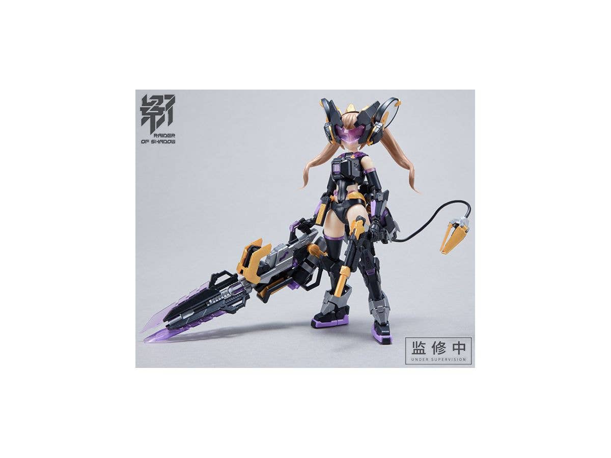 Raider of Shadow RS-01 Rat Plastic Model Kit
