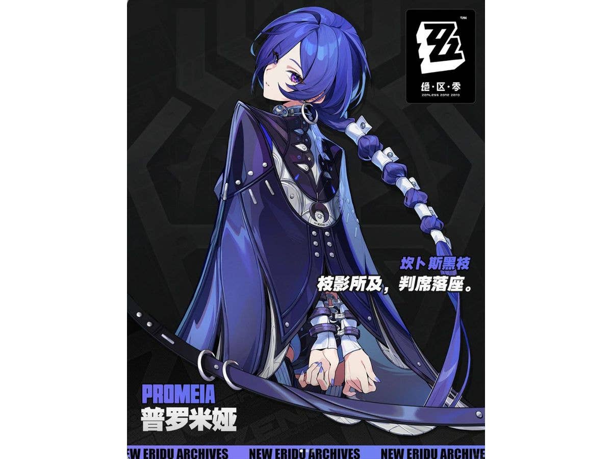 Zenless Zone Zero: Shadow Series Card Set Promeia