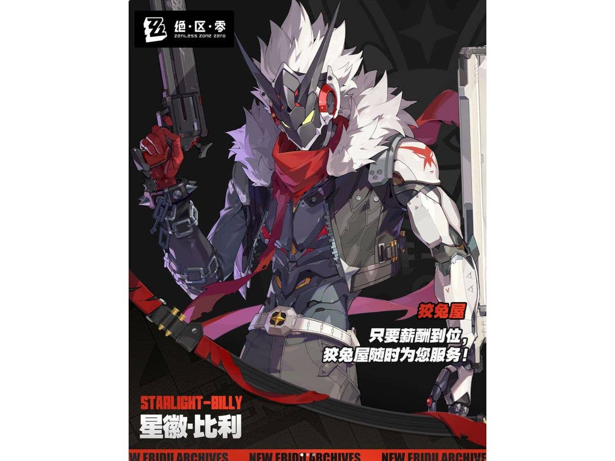 Zenless Zone Zero: Shadow Series Card Set - Starlight Billy