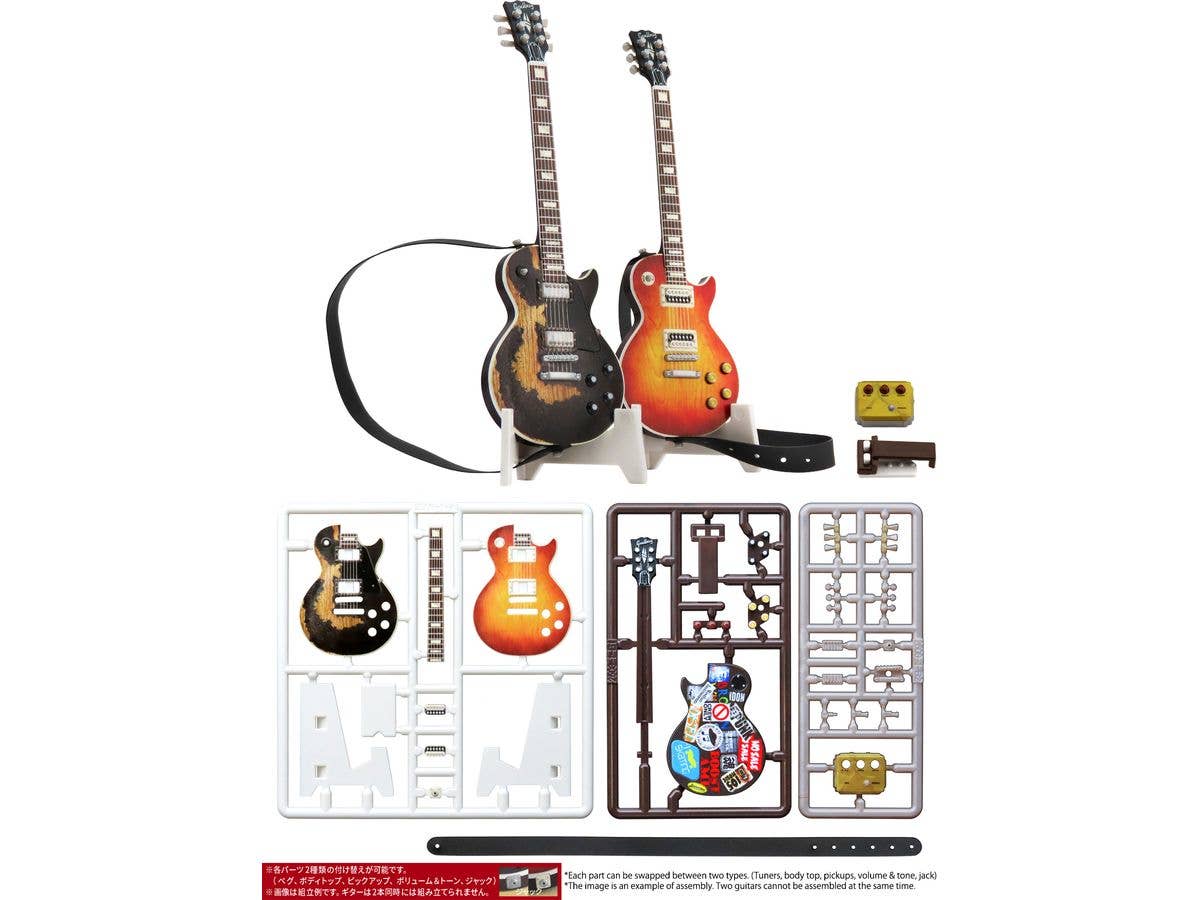 Puripura Figure Play Electric Guitar Vol.3