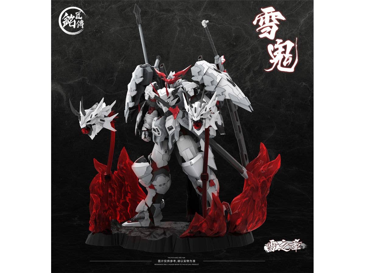Snow Demon Kiyomori Plastic Model Kit Limited Edition