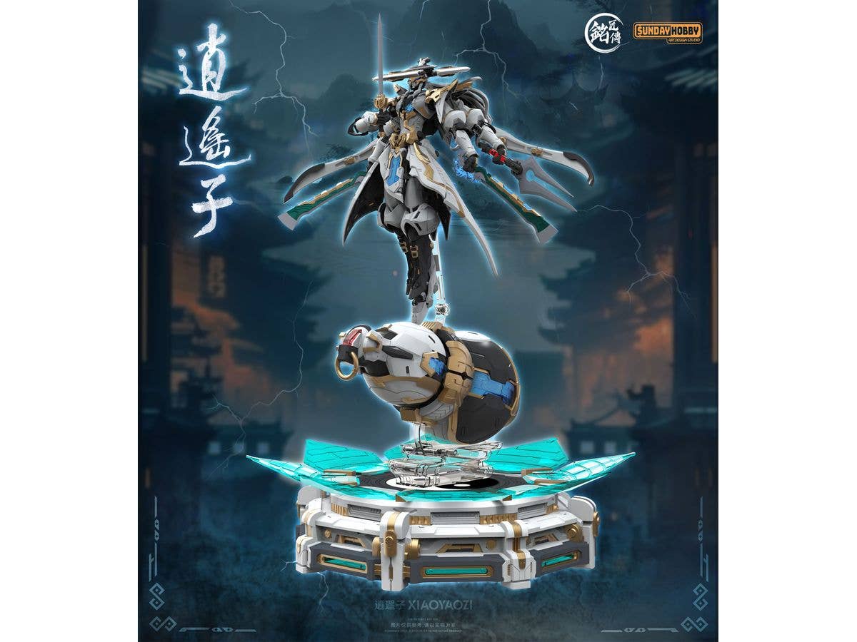 Xiaoyaozi Plastic Model Kit