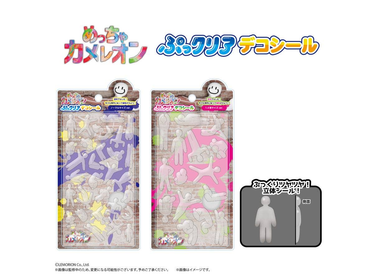 MECCHA CHAMELEON: Puffy Clear Deco Sticker A