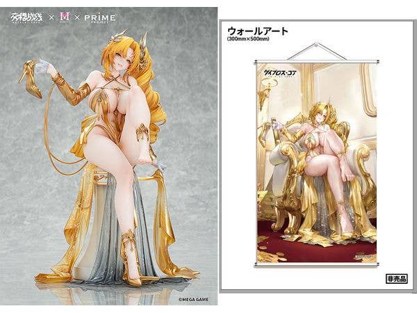 Daiblos Core: Lobera Passionate Night Deluxe Edition