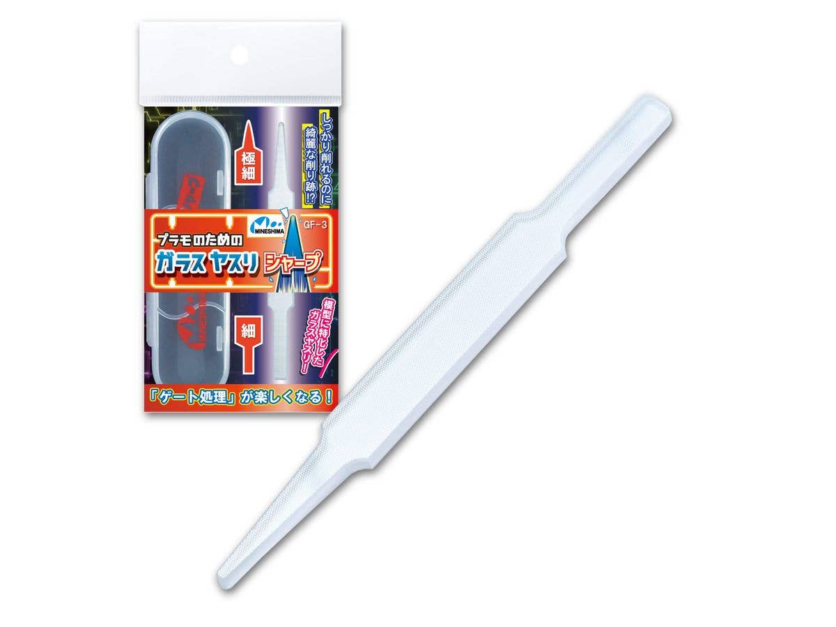 Glass File For Plastic Models Sharp