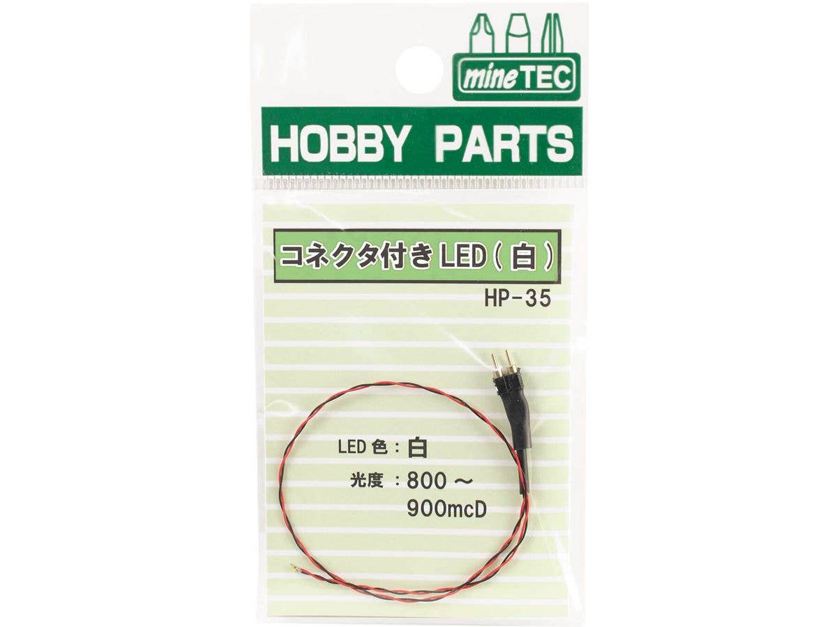 LED With Connector (White)