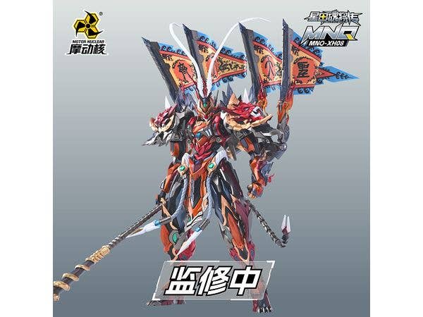 Legend of Star General MNQ-XH08 Tenyusei Qitian Dasheng Son Goku Alloy Movable Figure