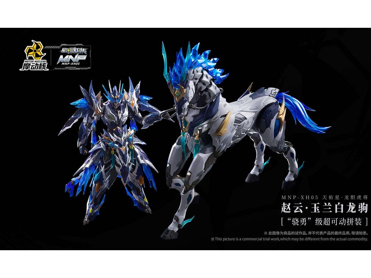 Legend of Star General MNP-XH05 Zhao Yun & White Dragon Horse Movable Plastic Model Kit