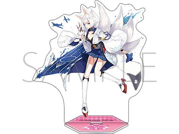 Azur Lane Acrylic Stand / Kaga (Aircraft Carrier)