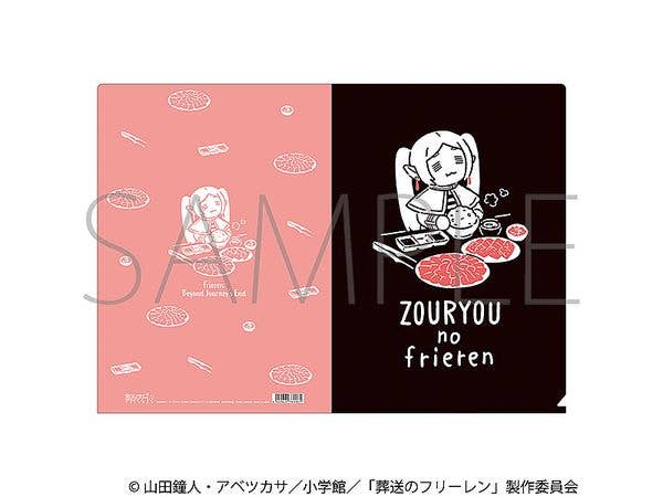 Frieren: Beyond Journey's End Clear File / Extra Quantity Frieren