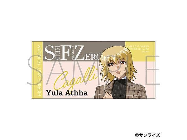 Mobile Suit Gundam SEED FREEDOM ZERO Big Towel / Cagalli Yula Athha