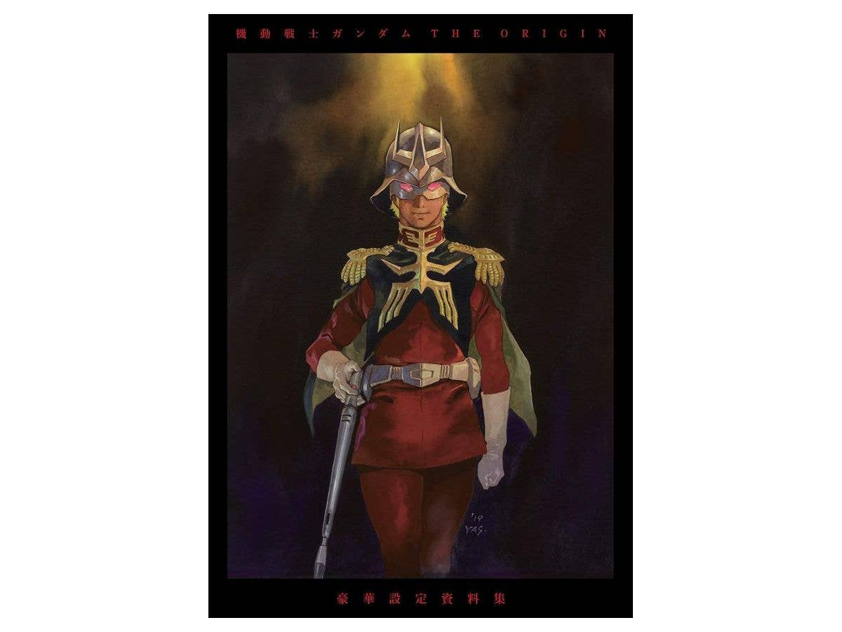 Mobile Suit Gundam: The Origin Gorgeous Material Book
