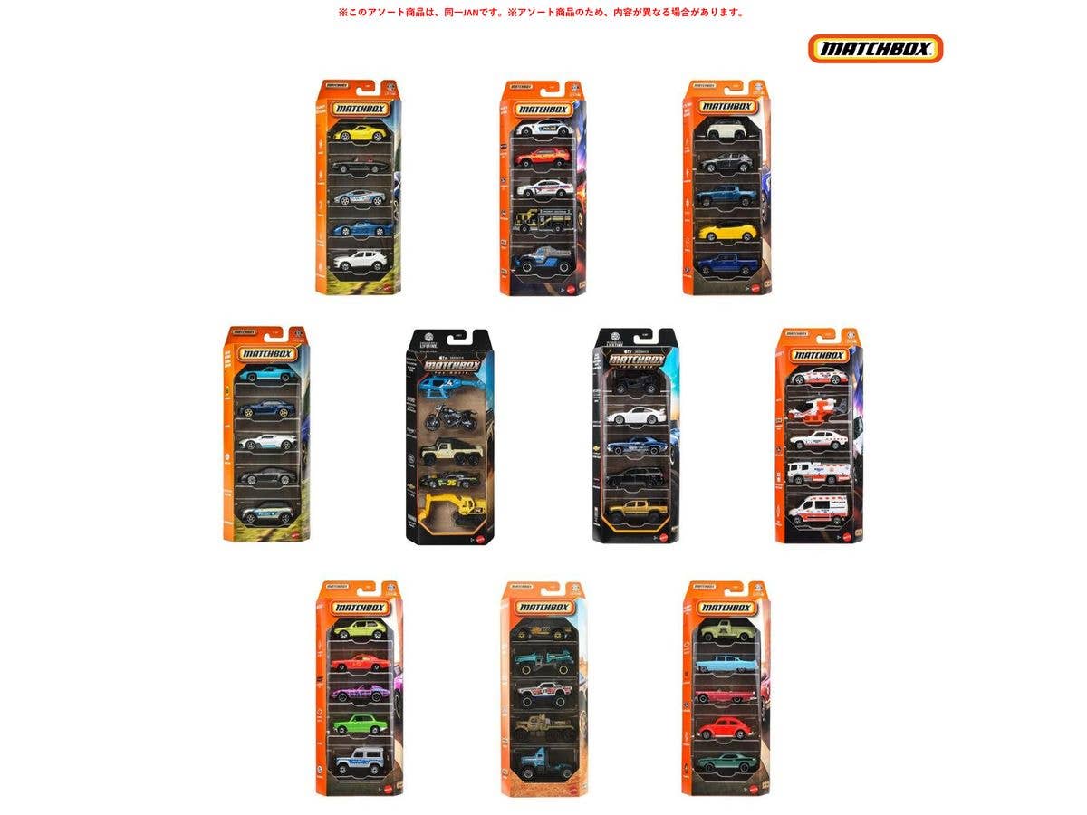Matchbox 5-Car Pack (1 Box, 12pcs)