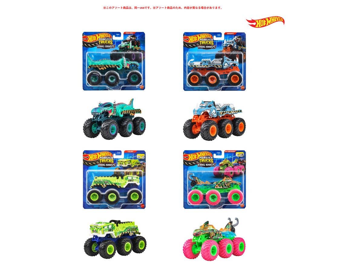 Hot Wheels Monster Truck Transporter Assortment 1 Box (4 pieces) (Waiting List)