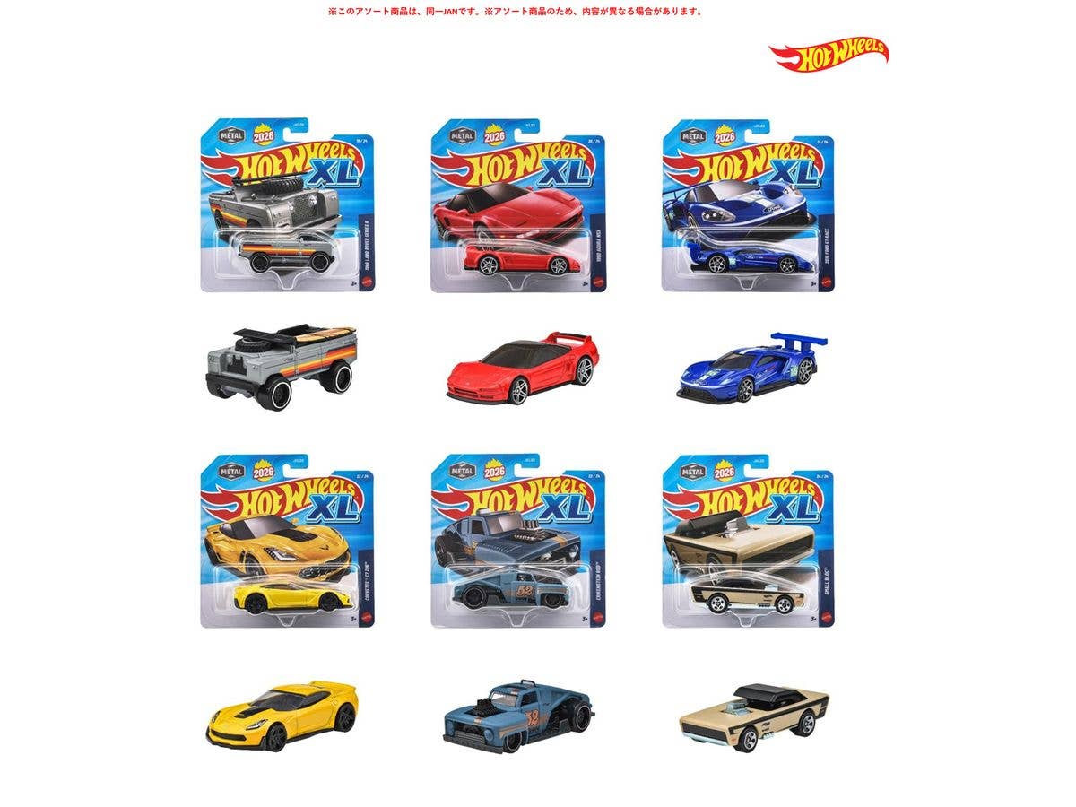 Hot Wheels XL Basic Car Assortment 1 Box (6 pieces)