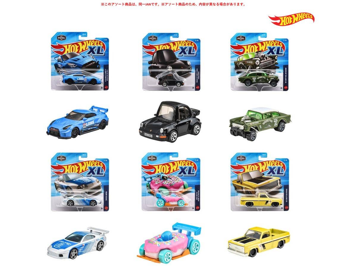 Hot Wheels XL Basic Car Assortment 1 Box (6 pieces) (Waiting List)